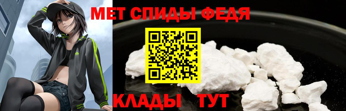 АМФЕТАМИН  АМФЕТАМИН Розовый  Вход с VPN  Ефремов 