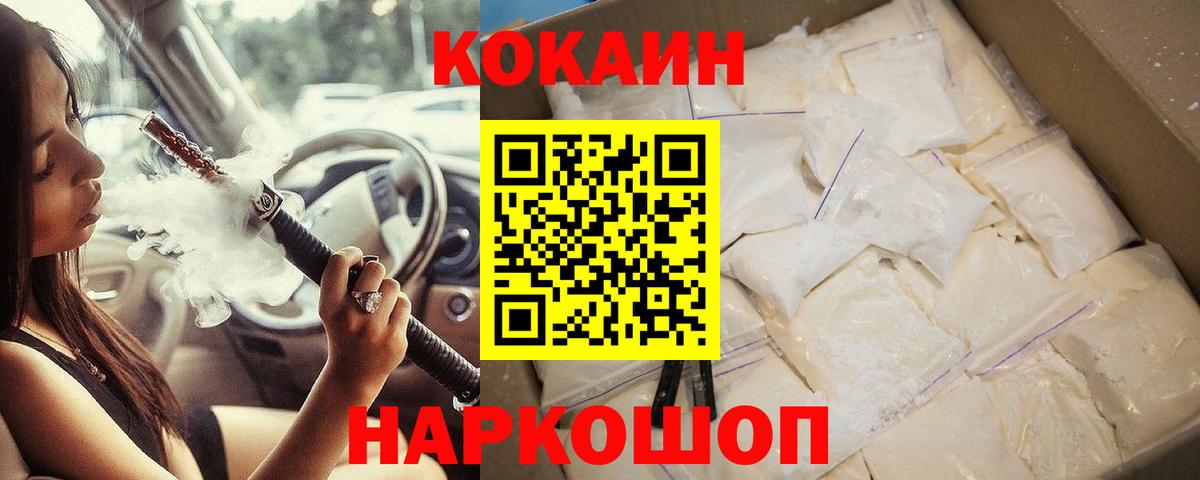Ефремов  COCAIN Columbia  COCAIN  COCAIN Колумбийский  Вход с VPN 