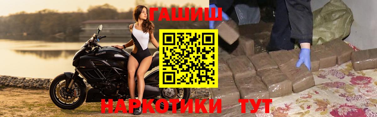ГАШИШ AMNESIA HAZE  Гашиш 40% ТГК  Ефремов  Вход с VPN 