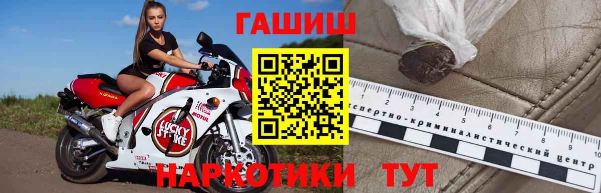Каннабис  Мефедрон   Вход с VPN  Ефремов  ГАШ  Купить наркотик 