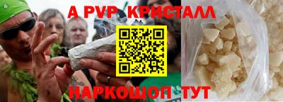 героин Ливны