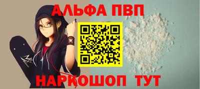 кокаин премиум Ликино-Дулёво