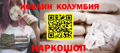 метадон Лесосибирск