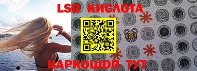 метадон Лесосибирск