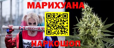 героин Ливны