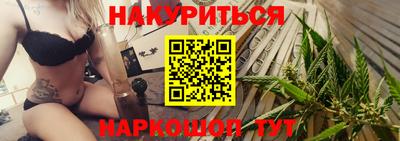 героин Ливны