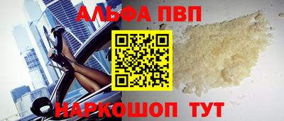 метадон Лесосибирск