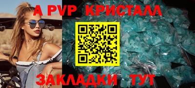 героин Ливны