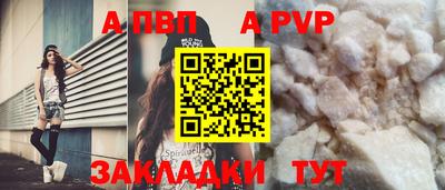 героин Ливны