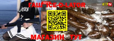 героин Ливны