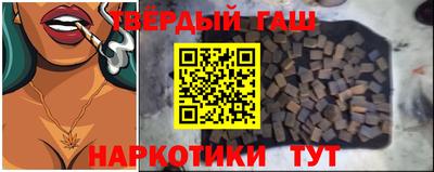 героин Ливны