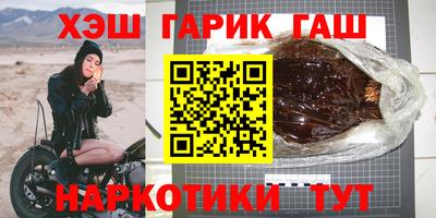 метадон Лесосибирск