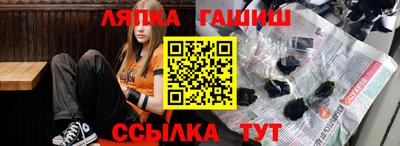 героин Ливны