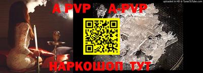 героин Ливны