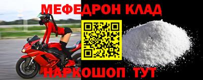 метадон Лесосибирск