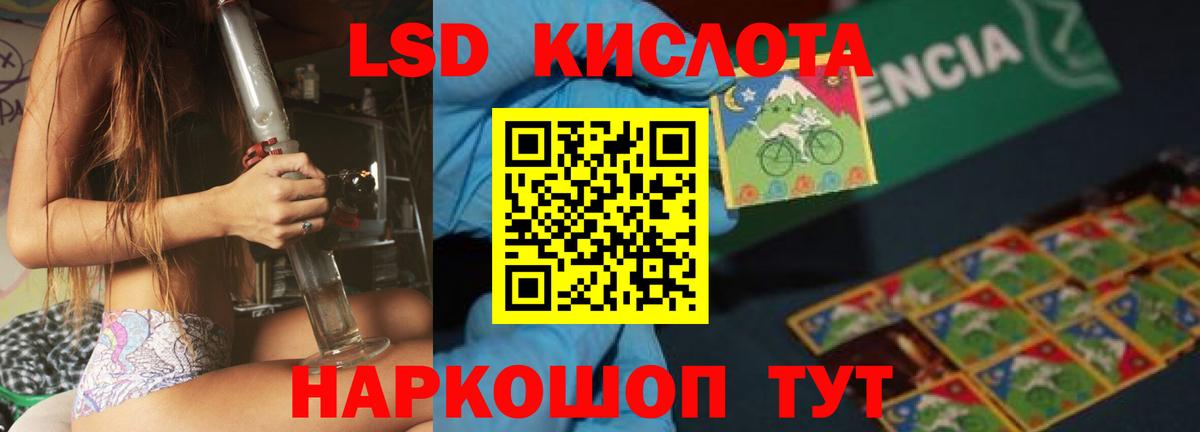 Лсд 25 экстази ecstasy  ЛСД экстази  Вход с VPN  Ефремов  LSD-25 экстази ecstasy 