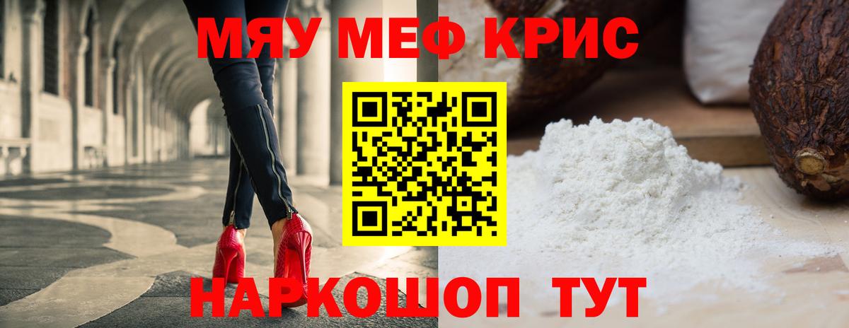 Меф  Меф VHQ  Вход с VPN  Меф  Ефремов  Меф VHQ 