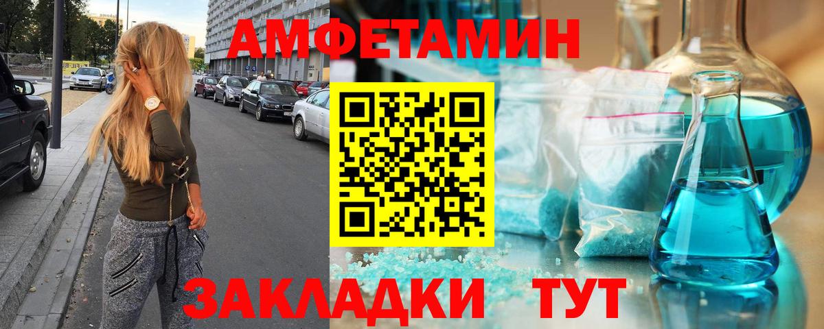 Первитин пудра Ефремов