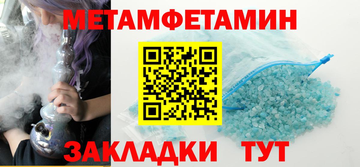 Ефремов  Первитин  Вход с VPN  Метамфетамин витя 