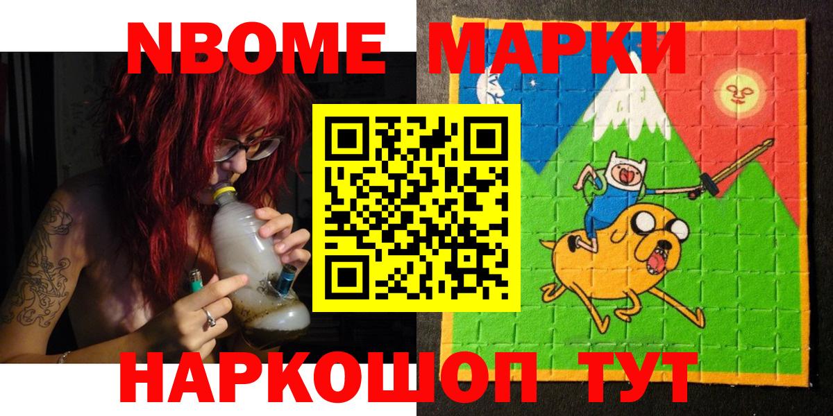 Наркотические марки 1500мкг  Наркотические марки 1500мкг  Ефремов  Вход с VPN 