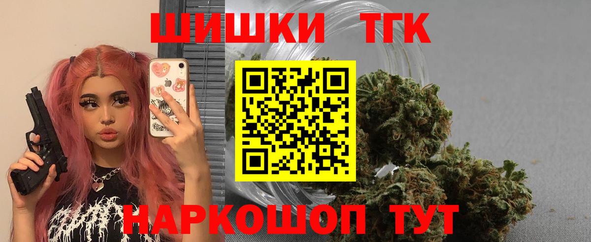 Бошки Шишки тримм Ефремов