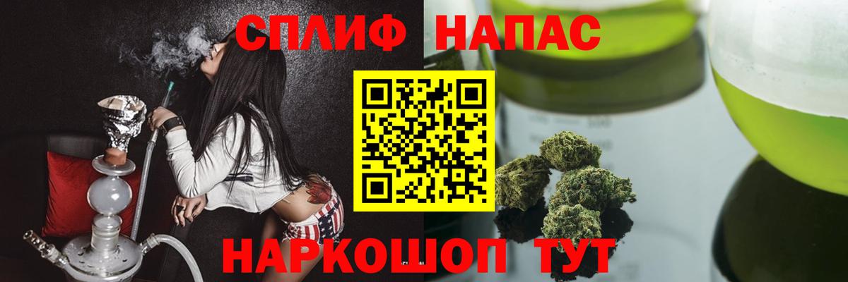 Бошки Шишки Amnesia  Вход с VPN  Бошки марихуана MAZAR  Бошки марихуана конопля  Каннабис VHQ  Ефремов 